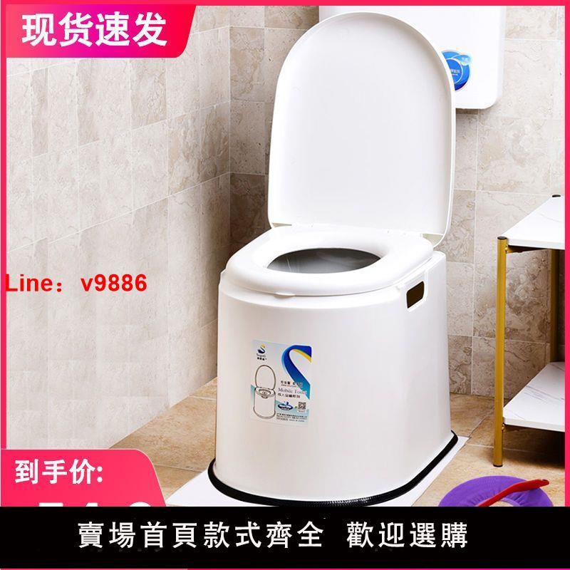 【台灣公司可開發票】可移動馬桶老人孕婦家用坐便器便捷式成人座便器蹲廁塑料坐便椅
