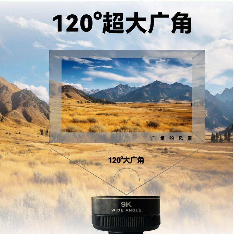 手機拍照神器超廣角鏡頭微距反二合一自拍清玻璃攝像頭通用