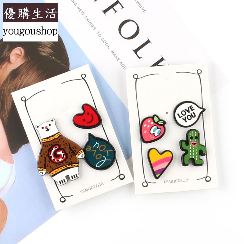 優購生活~卡通胸針扣免縫扣衣服裝飾紐扣釘扣襯衫防走光暗扣領扣可拆卸扣子可拆卸 萬能扣 延長扣 牛仔褲 釦子 伸縮式 可調節 免縫鈕扣 扣子 鈕扣 1