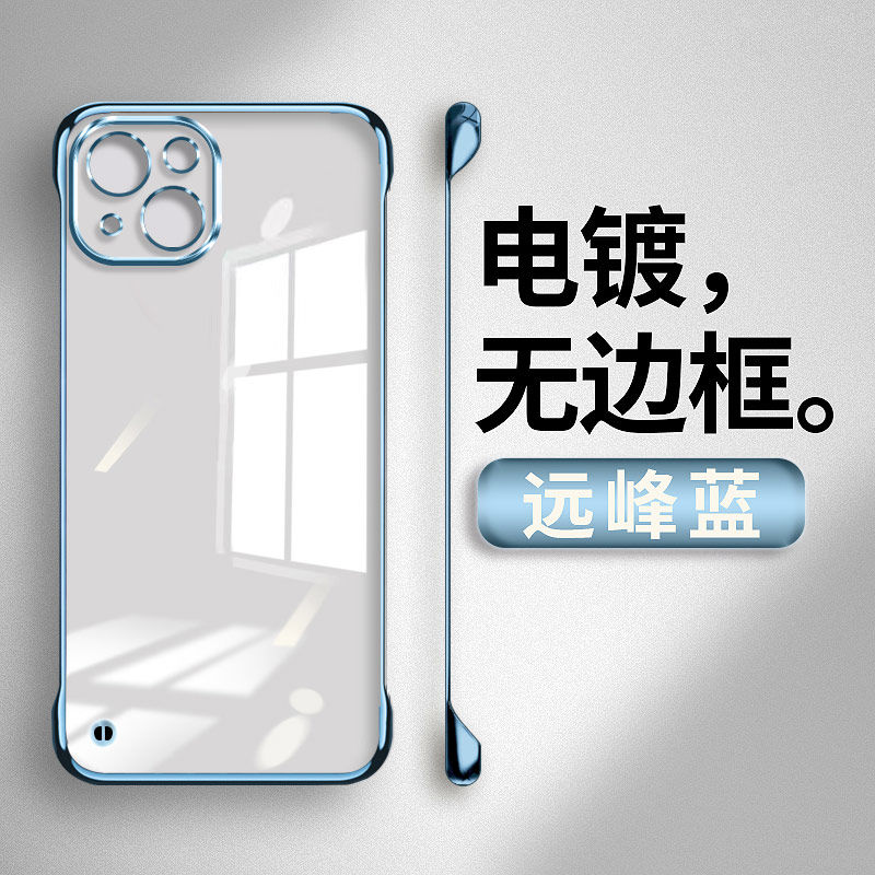 工廠現貨 超薄裸機手感適用iPhone蘋果13mini手機殼A2629無邊框硬殼新款男487-LPS 保售後 臺灣公司