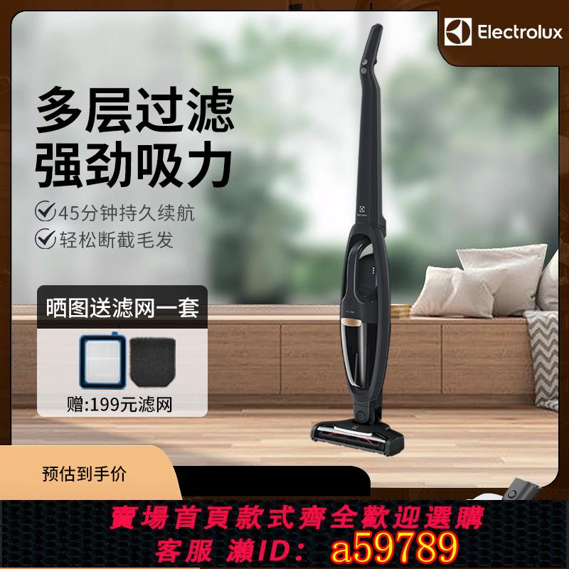 【臺灣公司 可打統編】伊萊克斯/Electrolux無線吸塵器手持大吸力家用全屋吸塵WQ61-1OGG