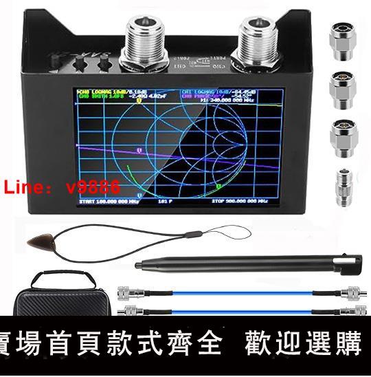 【臺灣公司 可開發票】3G 向量網路分析儀 4.0英寸觸控式螢幕 SAA-2N NanoVNA V2 天線分析儀