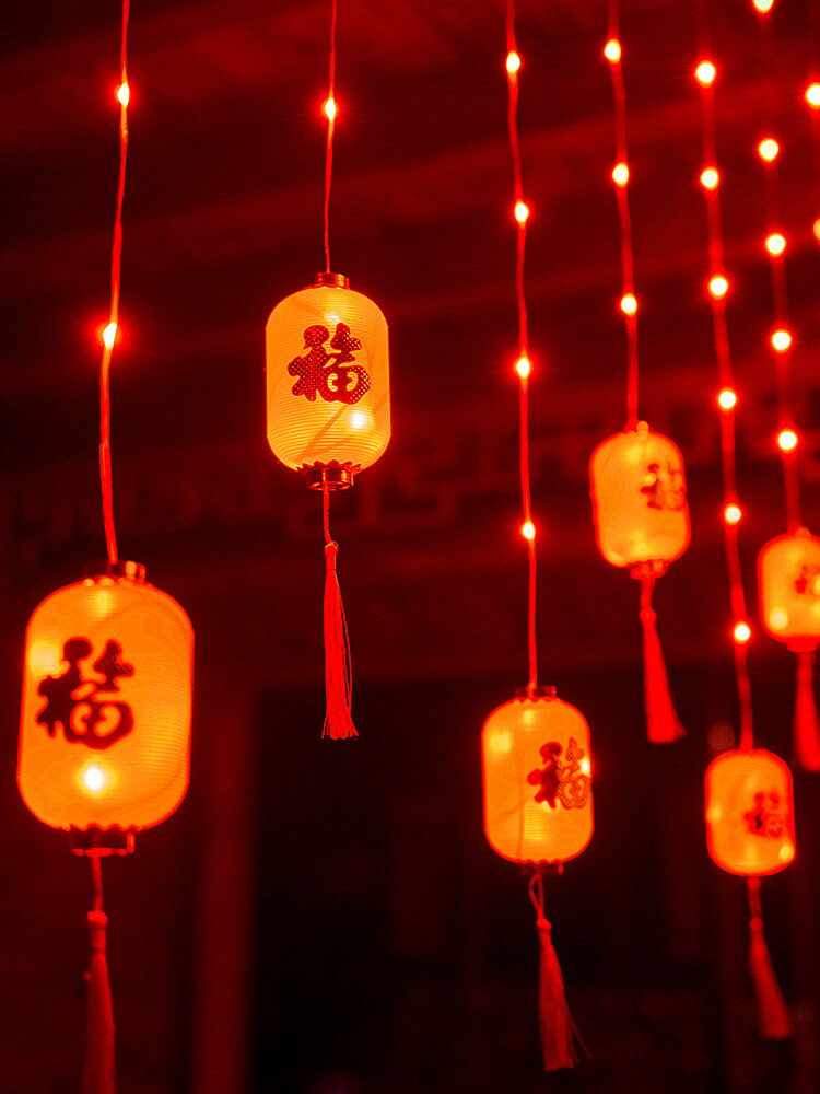 太陽能福字燈串小紅燈籠春節新年過年小彩燈裝飾陽臺戶外庭院掛飾