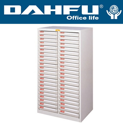 DAHFU 大富   SY-A3-3FFN 落地型效率櫃-W740xD458xH1062(mm) / 個