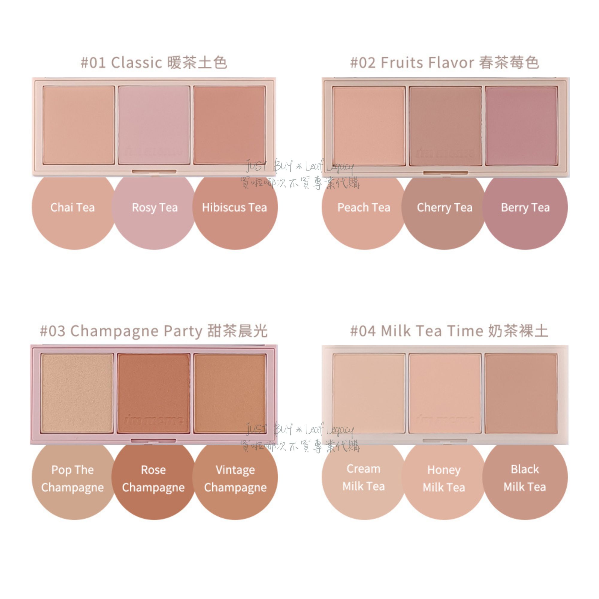 韓國 I'm meme 三色腮紅盤 I'M AFTERNOON TEA BLUSHER PALETTE 腮紅 膨脹色