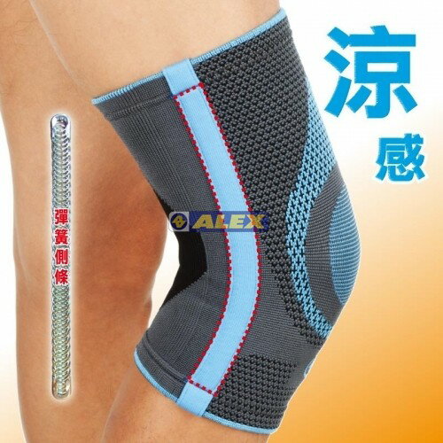 ALEX 護膝 N-04 護具 護膝 涼感護膝 保護 運動