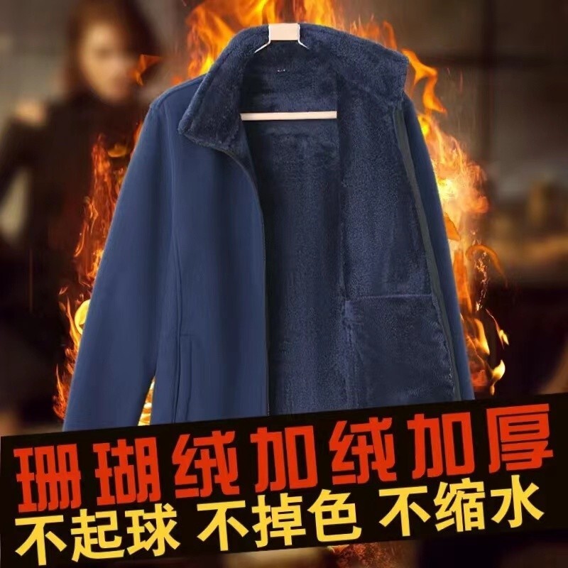 【秋冬新品】大碼保暖外套 加絨外套 男裝外套 秋冬季加絨加厚男外套搖粒絨上衣開衫珊瑚絨休閒裝