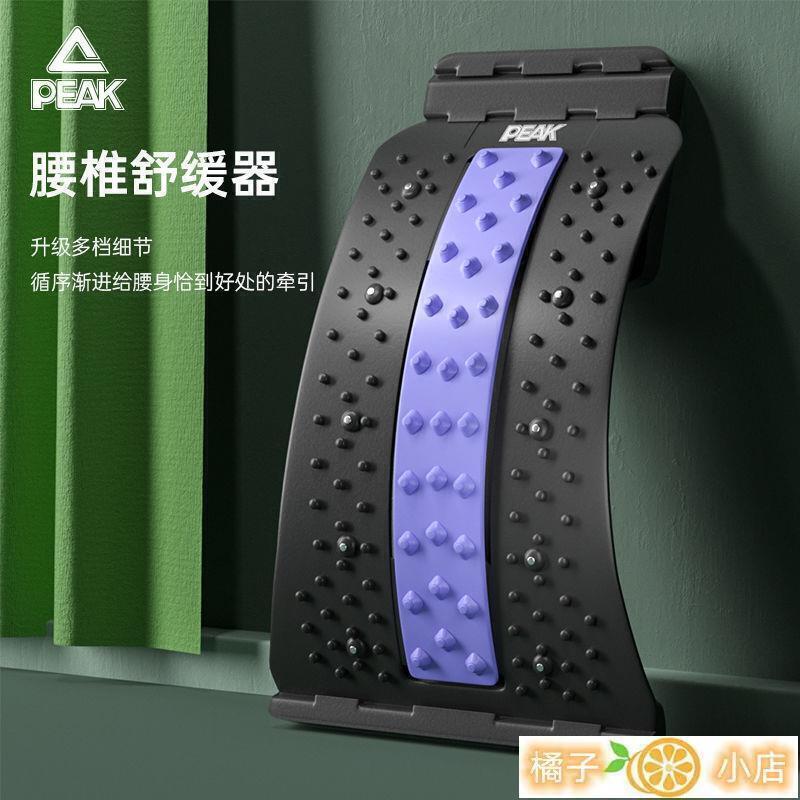 筋板 頸椎腰椎牽引器 匹克腰椎舒緩器腰部拉伸器脊椎背託頸椎訓