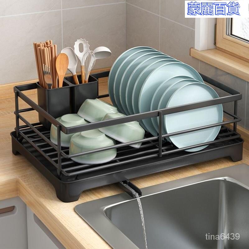 免運1 廚房餐具置物架 瀝水架 碗碟餐具收納架 瀝水碗碟架 收納架 廚房碗碟架 臺麵餐盤收納傢用帶排水置物架 免安裝瀝水碗碟架