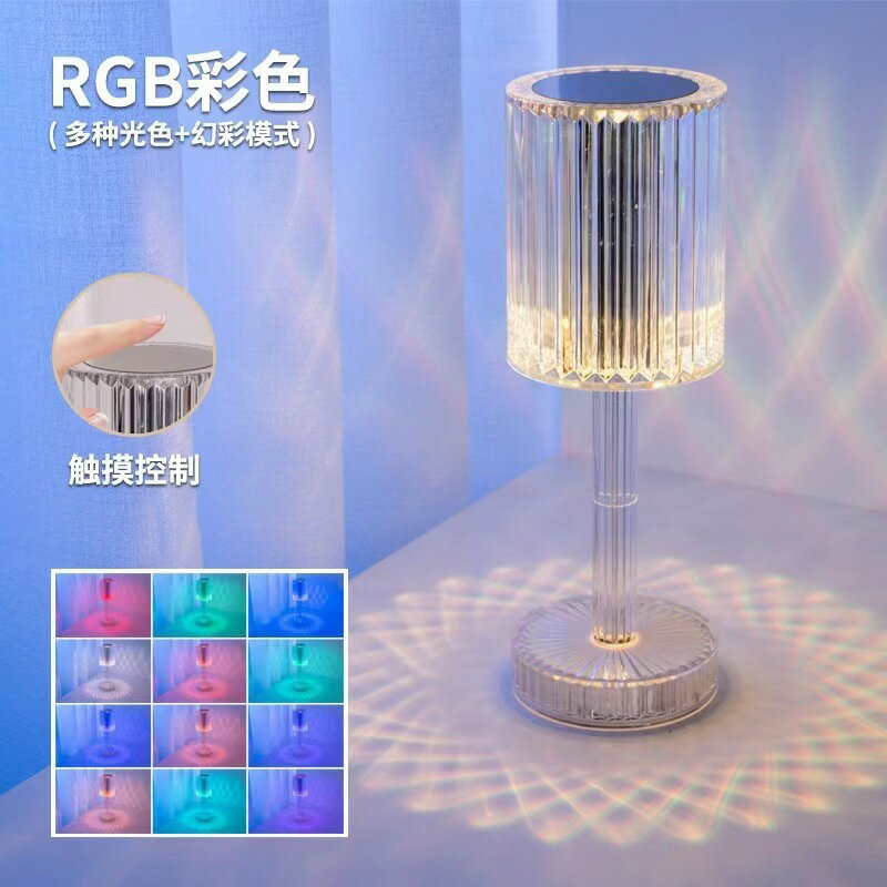 北歐風蓋茨比線條燈RGB氛圍小夜燈清吧臺面USB充電拍拍燈廠家直銷