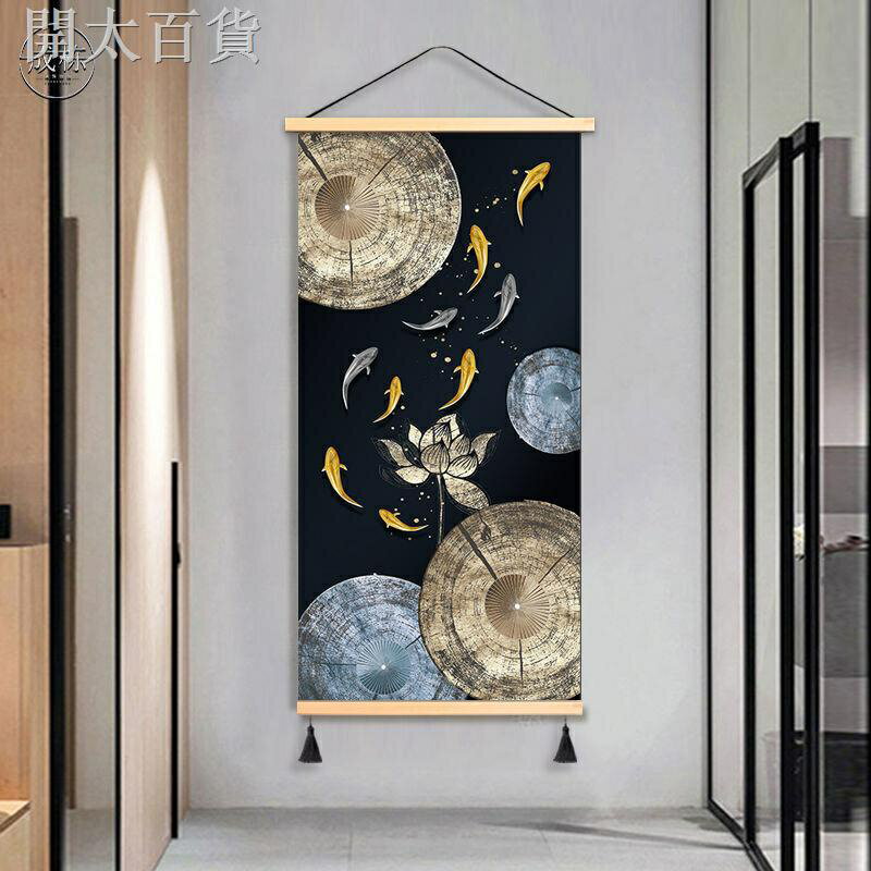 優樂悅~九魚圖入戶玄關布藝掛畫布畫墻畫免打孔客廳輕奢風聚財掛布背景布