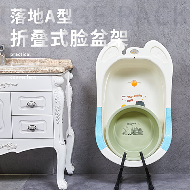 臉盆架 浴室臉盆收納架可折疊衛生間盆子收納架放盆架落地式家用宿舍神器『XY1184』