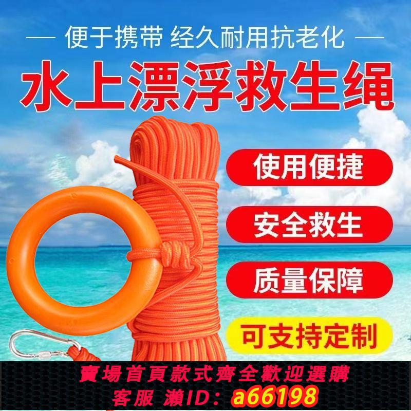 【臺灣公司 可開發票】水上反光漂浮救生救援安全救生圈耐磨游泳池逃生游泳浮潛戶外釣魚