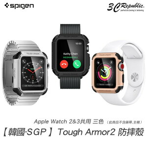 SGP Apple Watch 1 2 3 代 42mm Tough Armor 2 運動型 防刮 防摔 防撞 保護殼【樂天APP下單4%點數回饋】