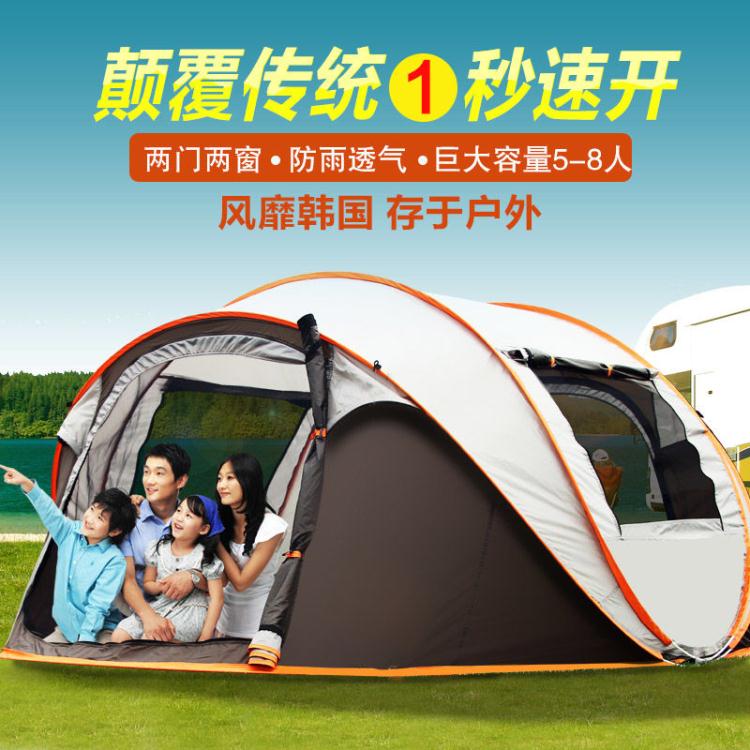 熱銷新品 戶外帳篷 全自動一秒速開帳篷戶外5-8人家庭3-4人自駕游野外露營裝備MKS