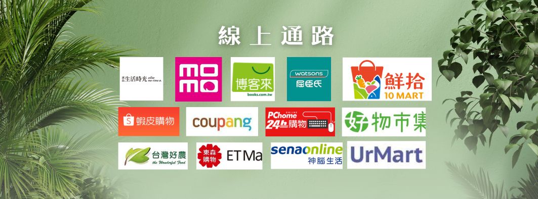 歐納丘天然生機 - 限時優惠好康折扣