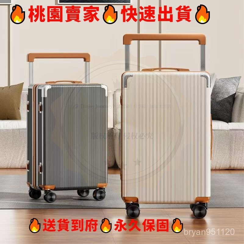寬拉桿行李箱 大容量旅行箱 登機箱 拉鏈箱 託運箱 結實耐用 USB充電囗杯架 登機箱 減震剎萬嚮輪