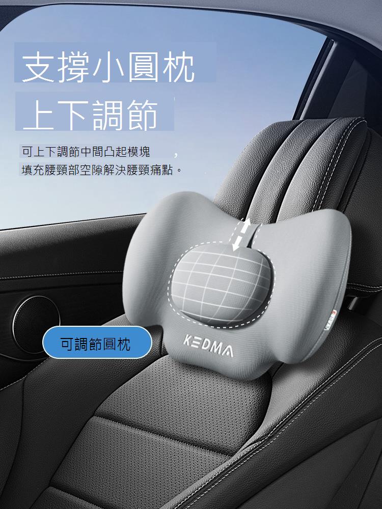 新款記憶棉汽車頭枕護頸枕車載頸椎靠枕腰託主駕駛靠墊車座椅枕頭