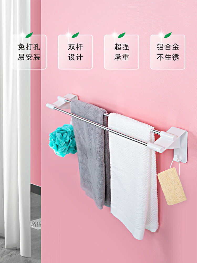 免打孔毛巾架衛生間浴巾架洗澡間掛鉤浴室掛架單桿廁所收納置物架