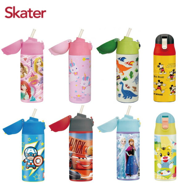 Skater 吸管不鏽鋼保溫瓶(360ml)-8款可選【悅兒園婦幼生活館】