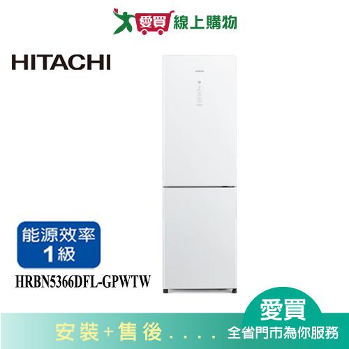 HITACHI日立313L雙門變頻冰箱HRBN5366DFL-GPWTW(左開)_含配送+安裝【愛買】
