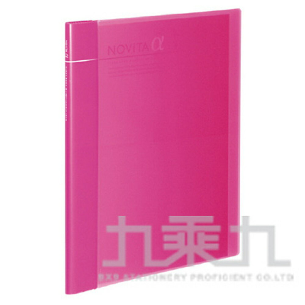 KOKUYO Novita α組合資料夾-粉 KORA-NT24P【九乘九購物網】