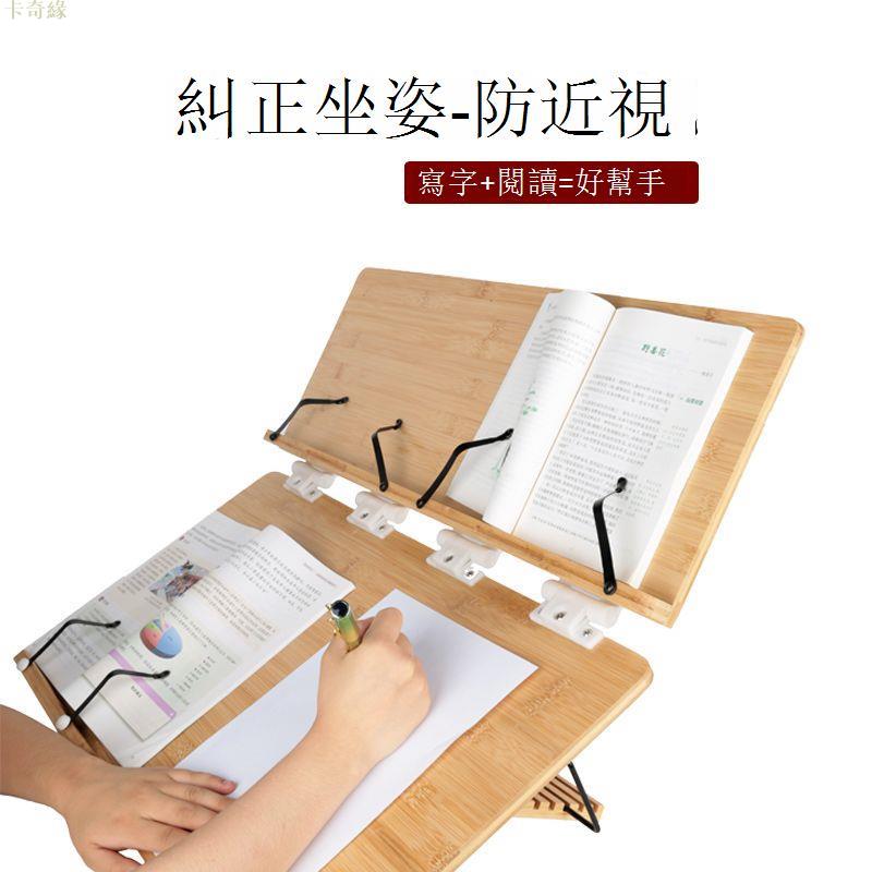 雙層閱讀架多功能讀書臺學生老師書夾支架閱讀架 寫字板 看書架讀書架