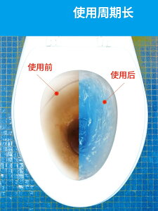 潔廁靈藍泡泡馬桶廁所清香型味潔廁劑家用衛生間潔廁寶