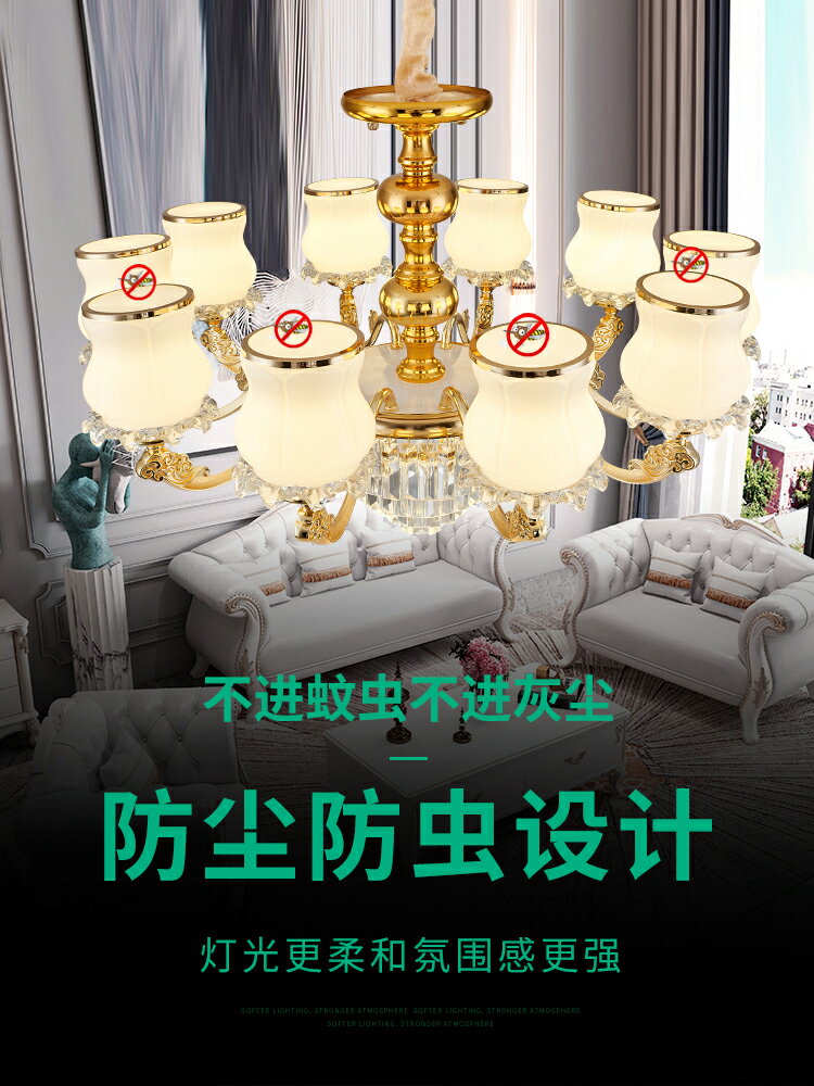 金色歐式吊燈奢華家用客廳燈現代簡約大氣臥室燈具套餐組合水晶燈