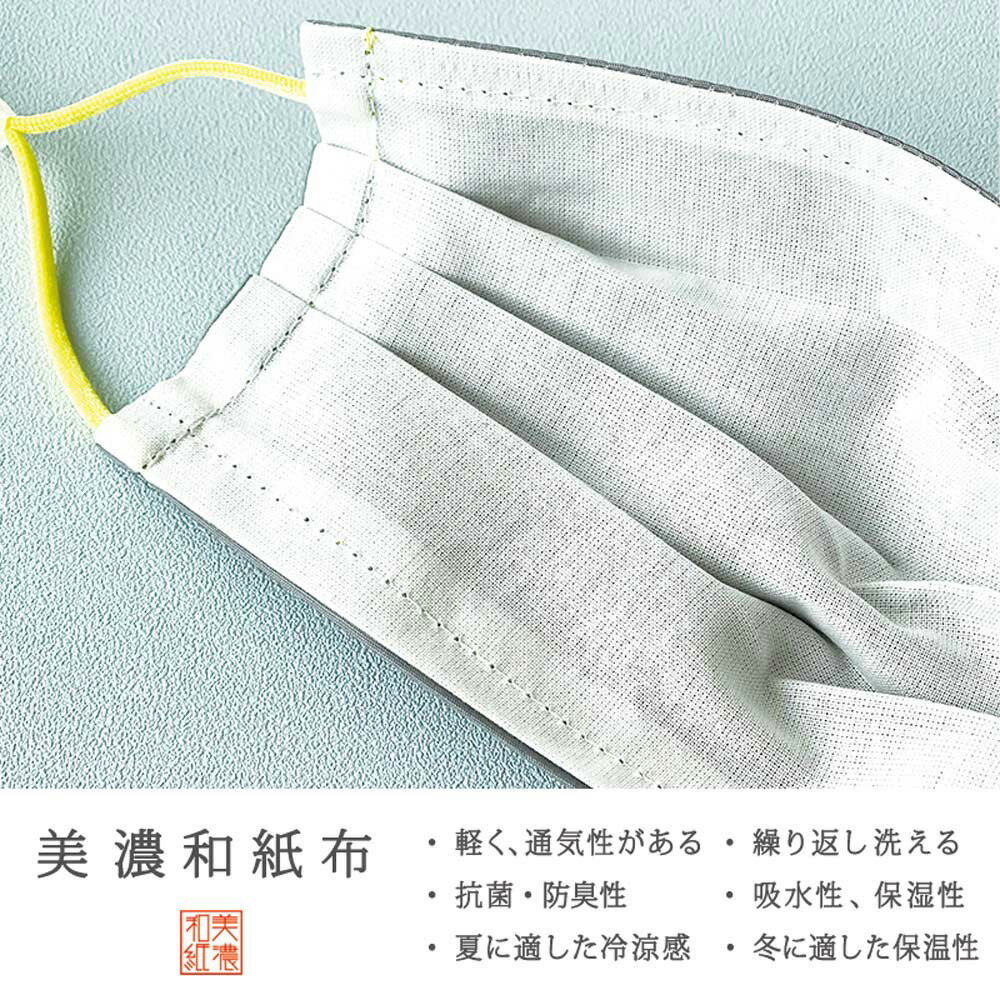 Estcouture 瑞士設計師聯名款 Bicolore撞色和紙口罩 4