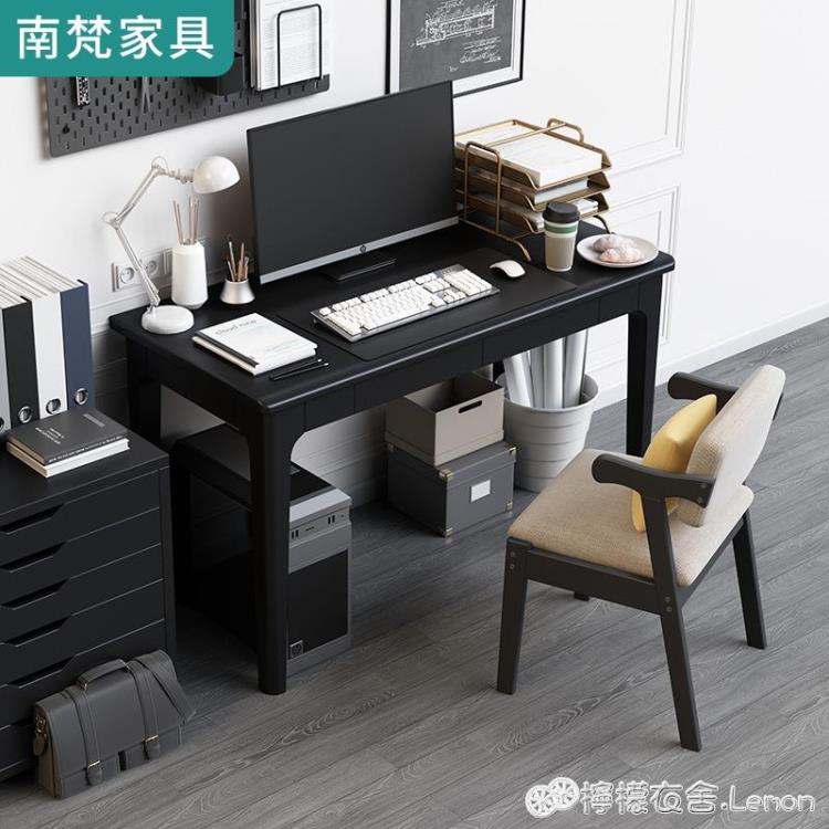 書桌 北歐實木書桌簡約家用臥室成人寫字桌黑色辦公中式電腦桌臺式創意