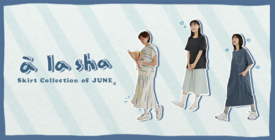 a la sha - 限時優惠好康折扣