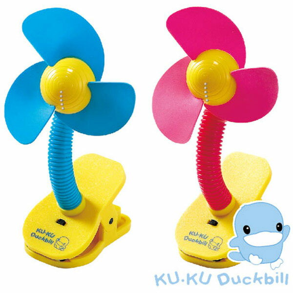 KU.KU 酷咕鴨 LED安全酷涼扇/安全電風扇/風扇