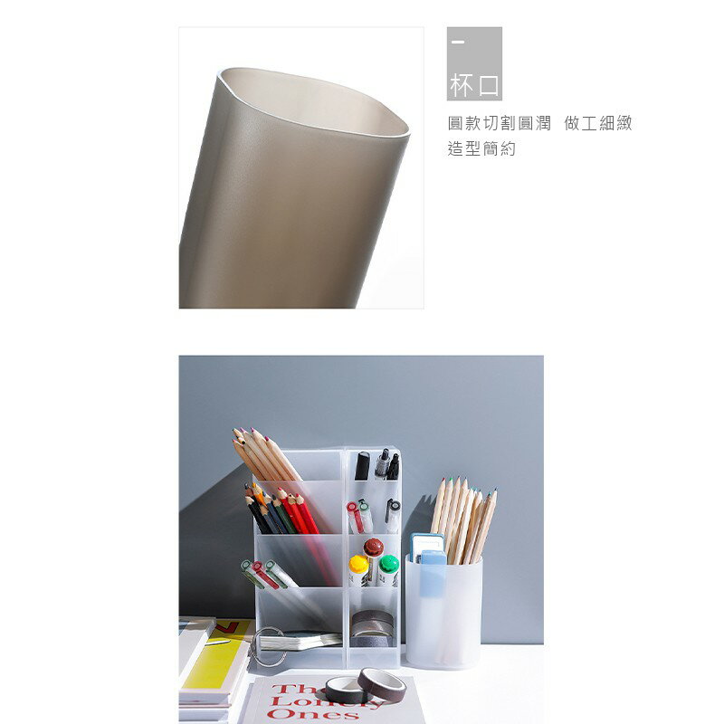 無印風收納筆筒【Y028】台灣出貨 居家  可立式多功能收納盒 圓筒 四格 磨砂 透明 桌上收納 三款 筆筒 美妝 6