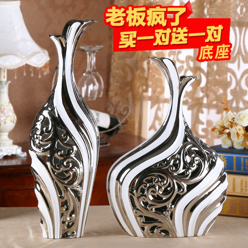 新式歐式陶瓷花瓶擺件客廳餐桌落地創意結婚擺設家居裝飾品