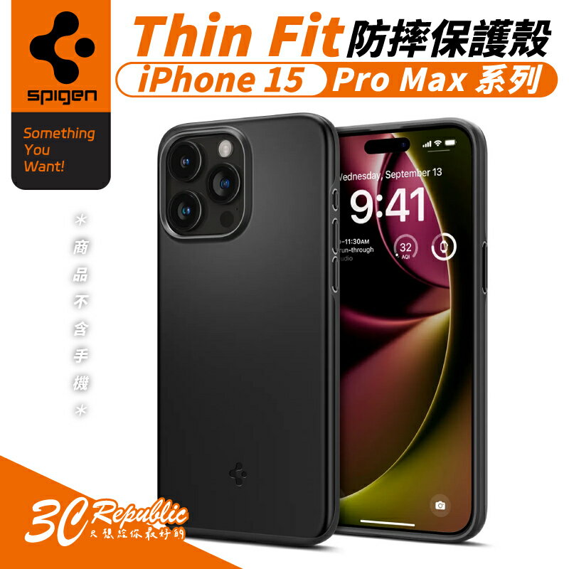 SGP Spigen Thin Fit 手機殼 保護殼 適 iPhone 15 Pro Max【APP下單最高20%點數回饋】