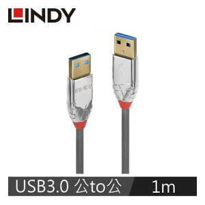 【跨店20%回饋 再折$50】LINDY林帝 CROMO USB3.0 TYPE-A 公TO公 傳輸線 1M