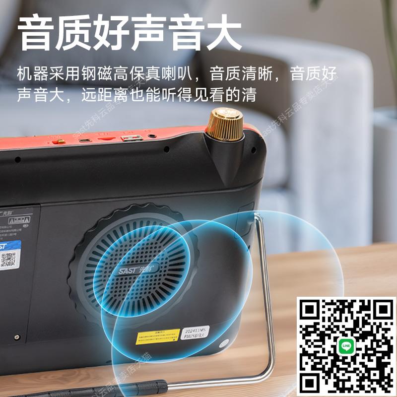 先科收音機老人專用老年便攜式播放器一體廣播隨身聽插卡u盤看戲