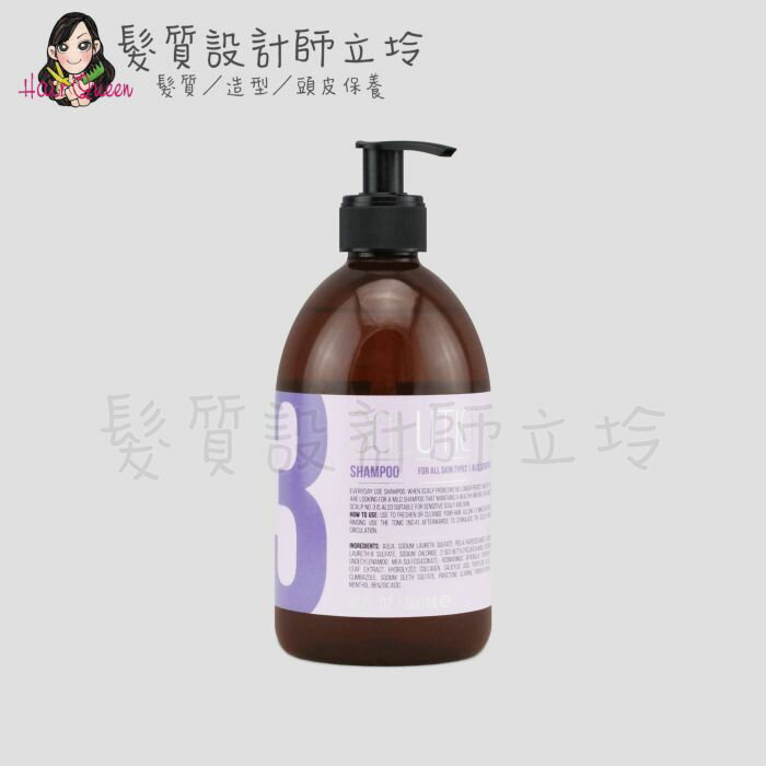 立坽『頭皮調理洗髮精』提碁公司貨 IdHAIR 頭皮養護系列 NO.3 洗髮露500ml HS09