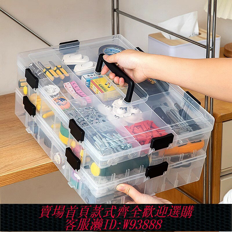 {臺灣公司貨 可打統編}工具零件盒多格手提分格透明螺絲配件收納箱電子元件積木塑膠盒子