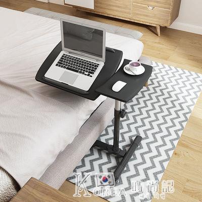 床上桌 床邊桌升降折疊筆記本電腦桌可移動沙發邊辦公小桌子床上懶人書桌