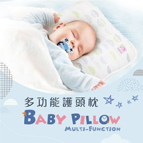KUKU酷咕鴨 多功能護頭枕(永恆藍/清新粉)KU2090 酷咕鴨專為初生寶寶開發的多功能護頭枕，專業凹槽設計完美支撐寶