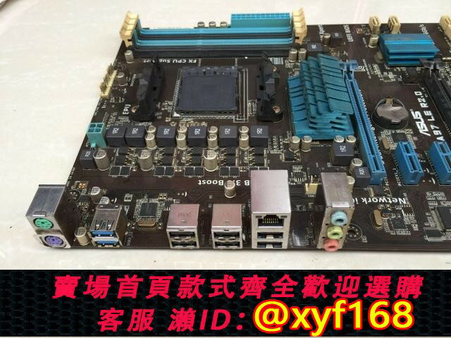 {保固一年 可打統編}Asus/華碩 M5A97 LE R2.0 AM3+獨顯970主機板 帶usb3.0上推土機