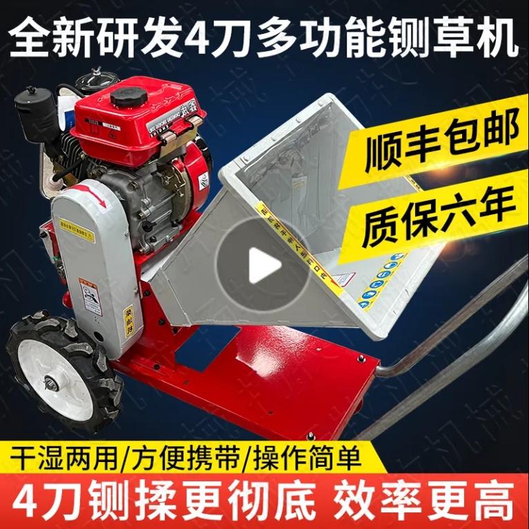 {限時優惠}鍘草揉絲碎枝機小型家用便攜式移動電動三輪車樹枝粉碎機柴汽油機