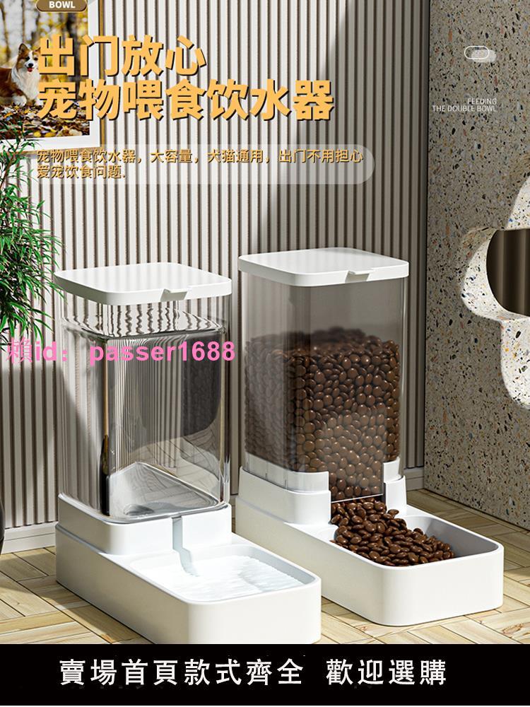 貓咪飲水機貓自動餵食器狗喂水喝水流動貓糧投食貓碗寵物用品大全