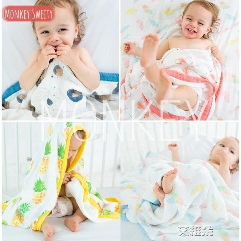 新生兒抱被包被muslin夏竹纖維紗布包巾寶寶被子用品 清涼一夏钜惠