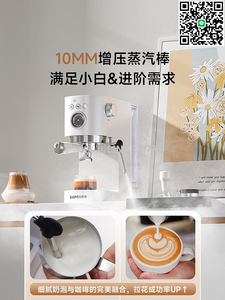 【千羽家居】賽普達EC30小白咖啡機小型家用意式全半自動濃縮奶泡現磨一體機