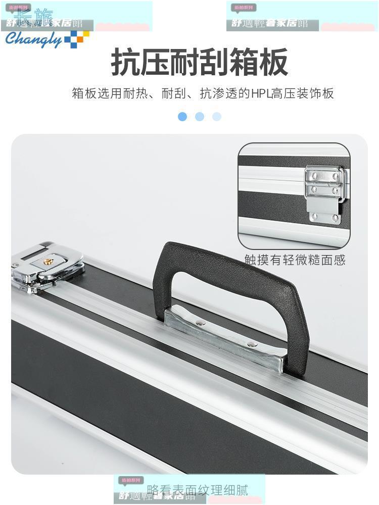 免運 破損包賠 可開發票 手提鋁合金收納箱笛盒樂器箱儀器裝置箱臺球桿包魚竿箱子客製