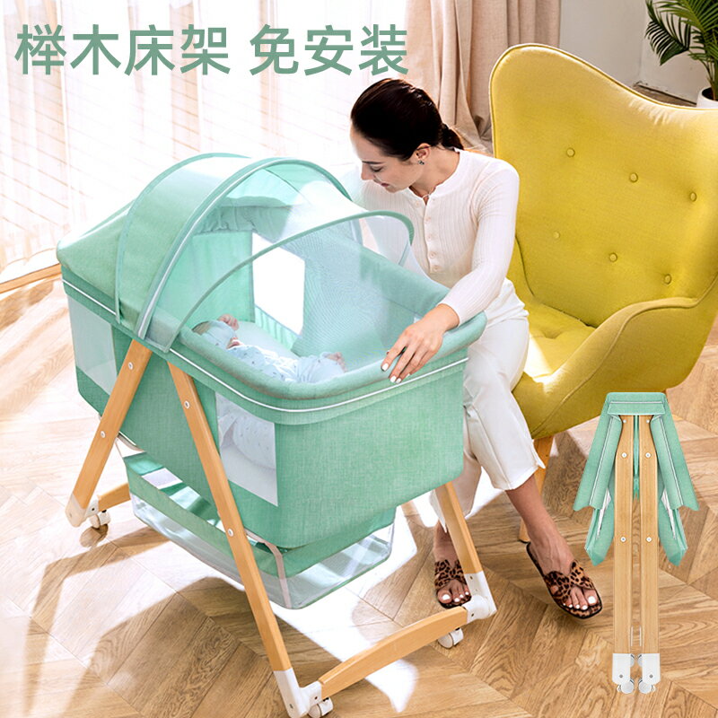 嬰兒床櫸木可移動多功能便攜式折疊拼接大床新生兒寶寶歐式搖籃床