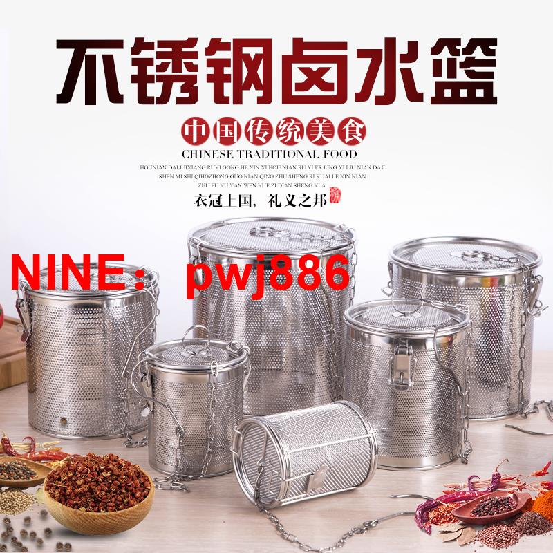 [臺灣公司貨 可開發票]不銹鋼調料球包調味盒球煲湯味寶火鍋料鹵料球茶葉過濾網球濾茶袋